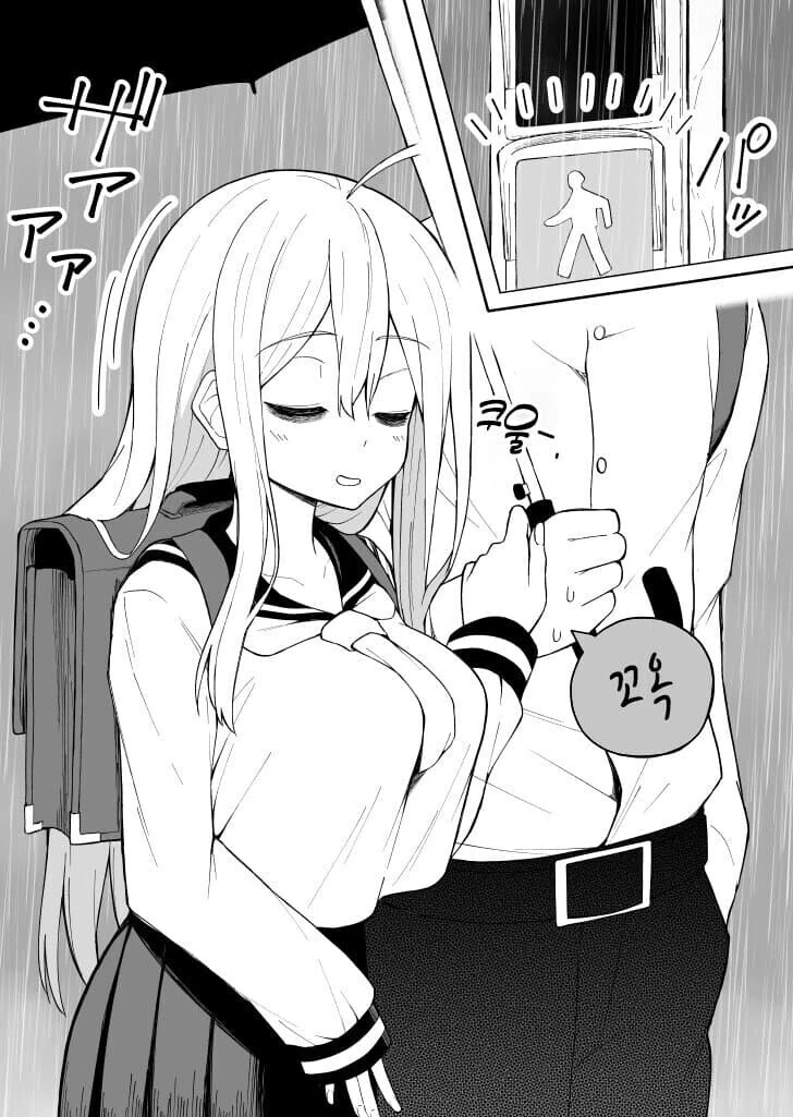 manga_2962214_011.webp