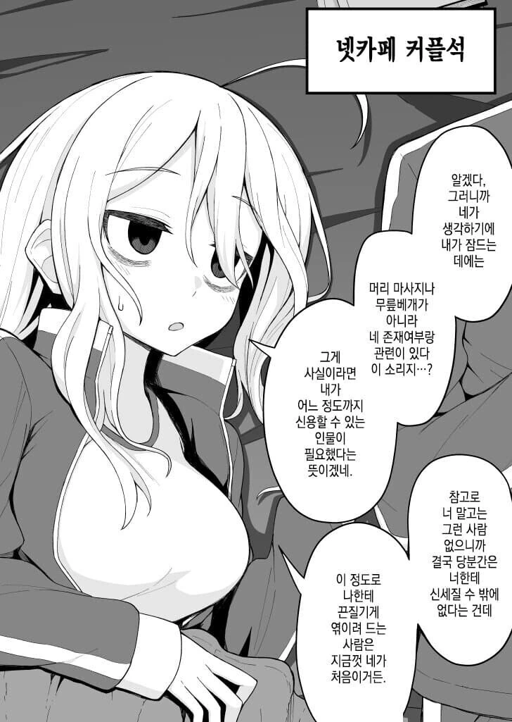 manga_2962214_014.webp