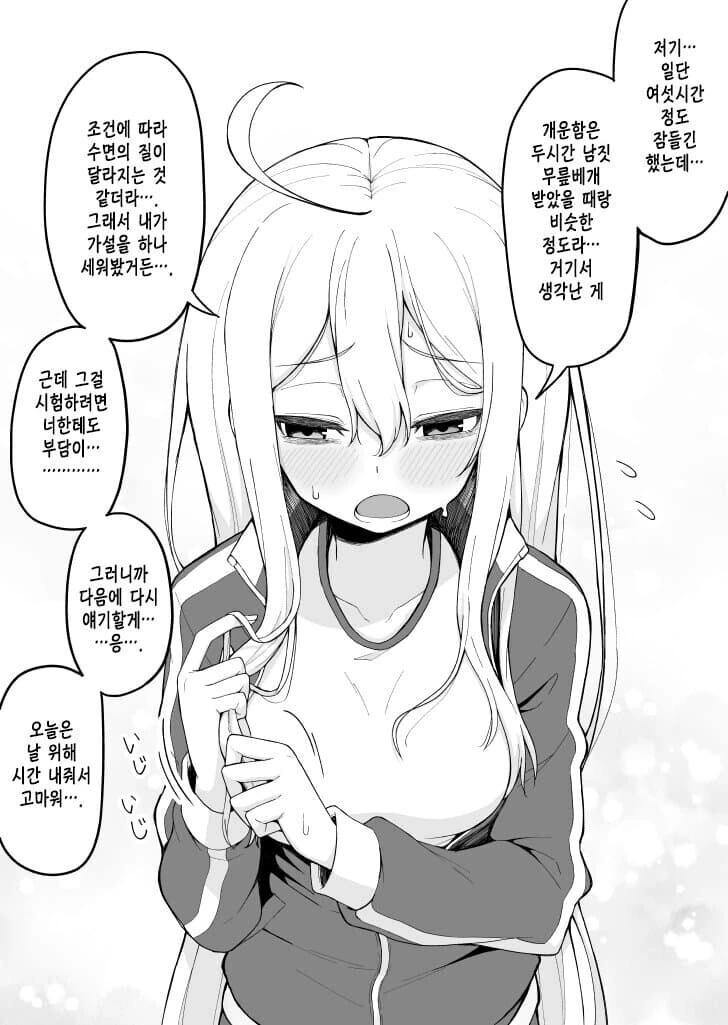 manga_2962214_016.webp