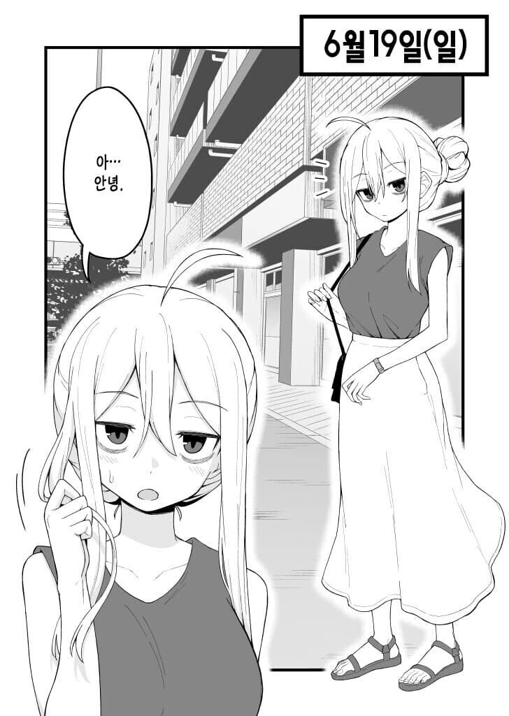 manga_2962214_019.webp