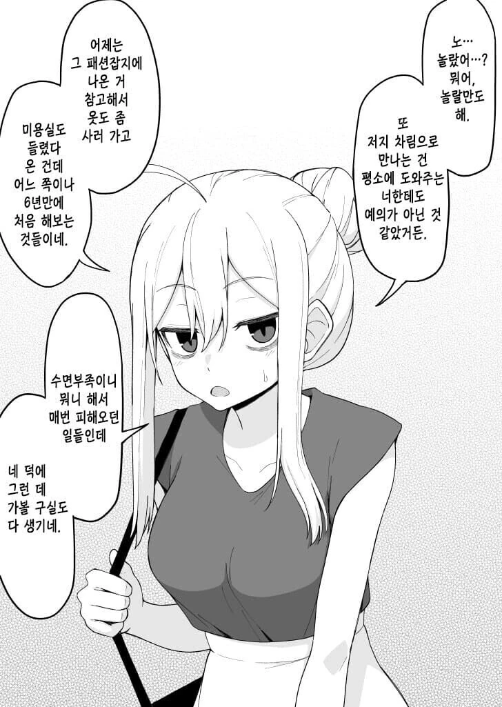 manga_2962214_020.webp