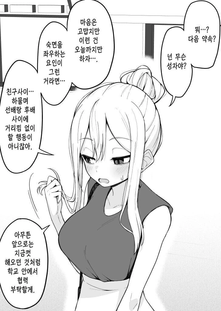 manga_2962214_027.webp