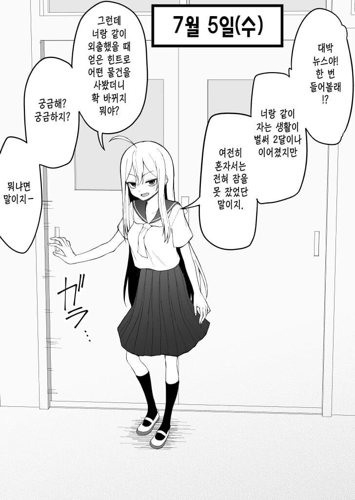 manga_2962214_029.webp