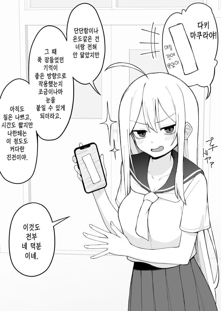 manga_2962214_030.webp