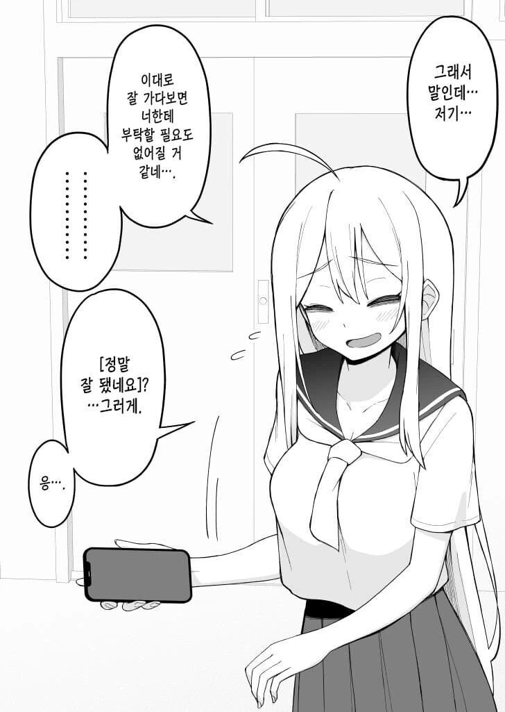 manga_2962214_031.webp