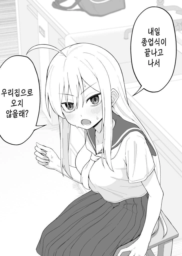 manga_2962214_035.webp