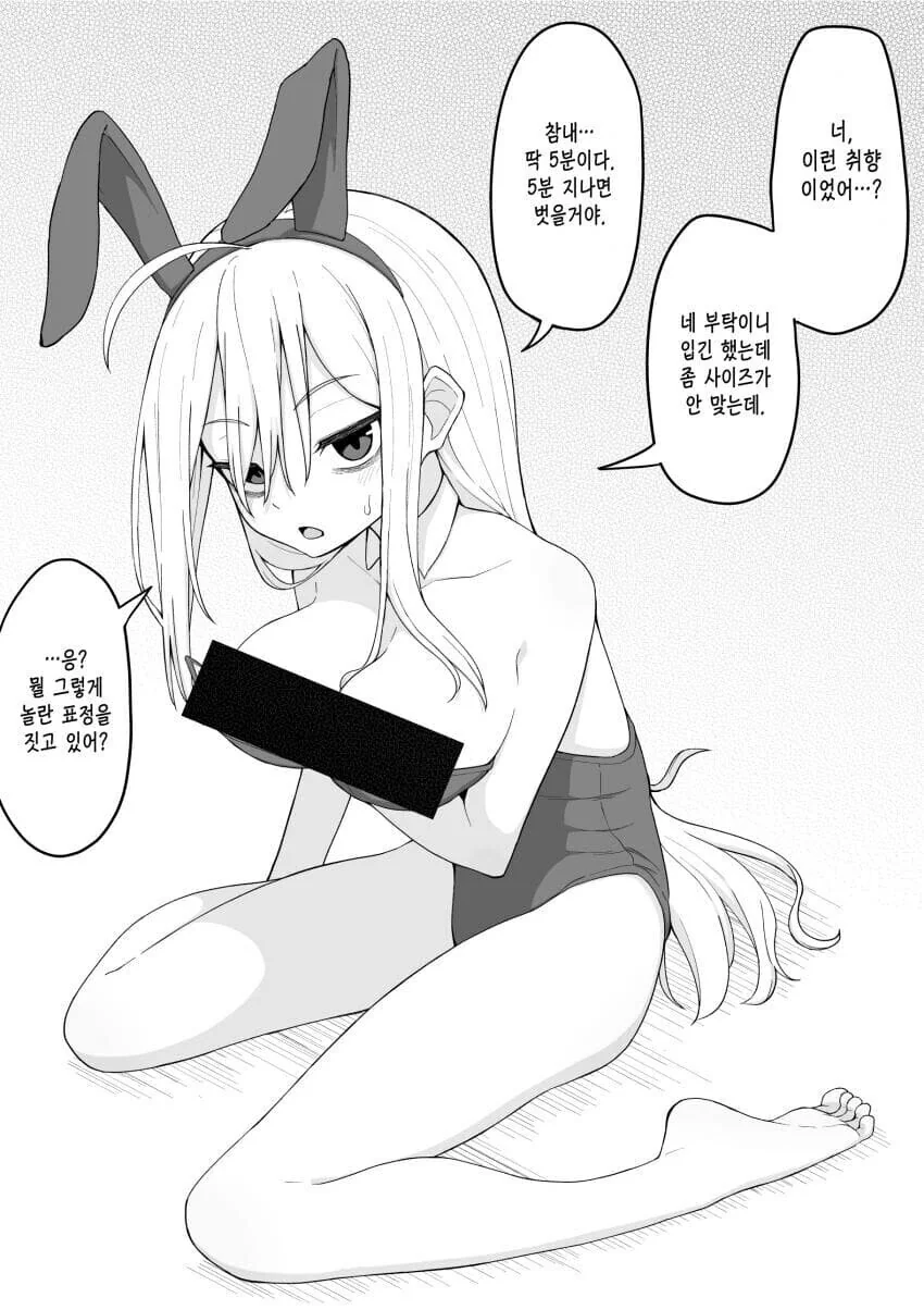 manga_2962214_036.webp