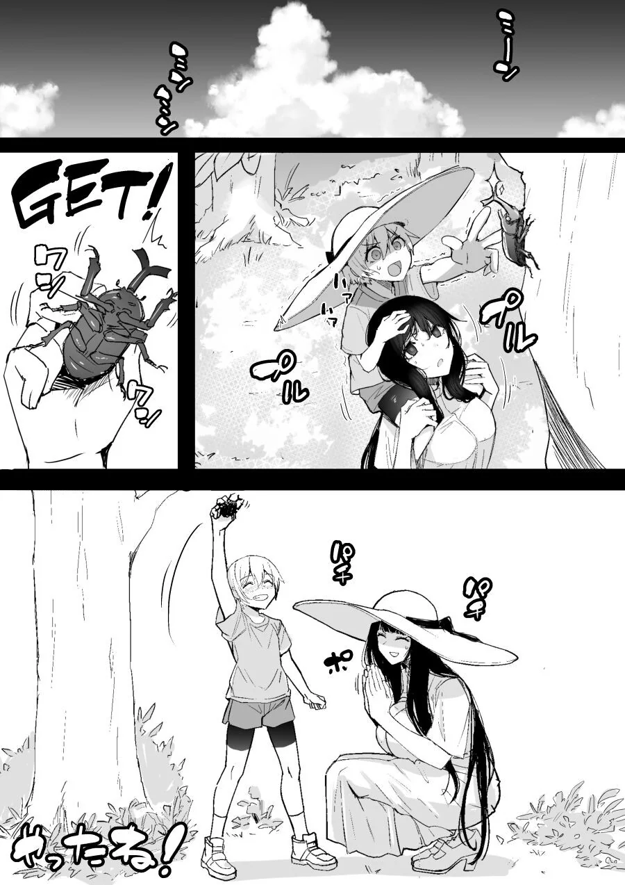 manga_2964322_002.webp
