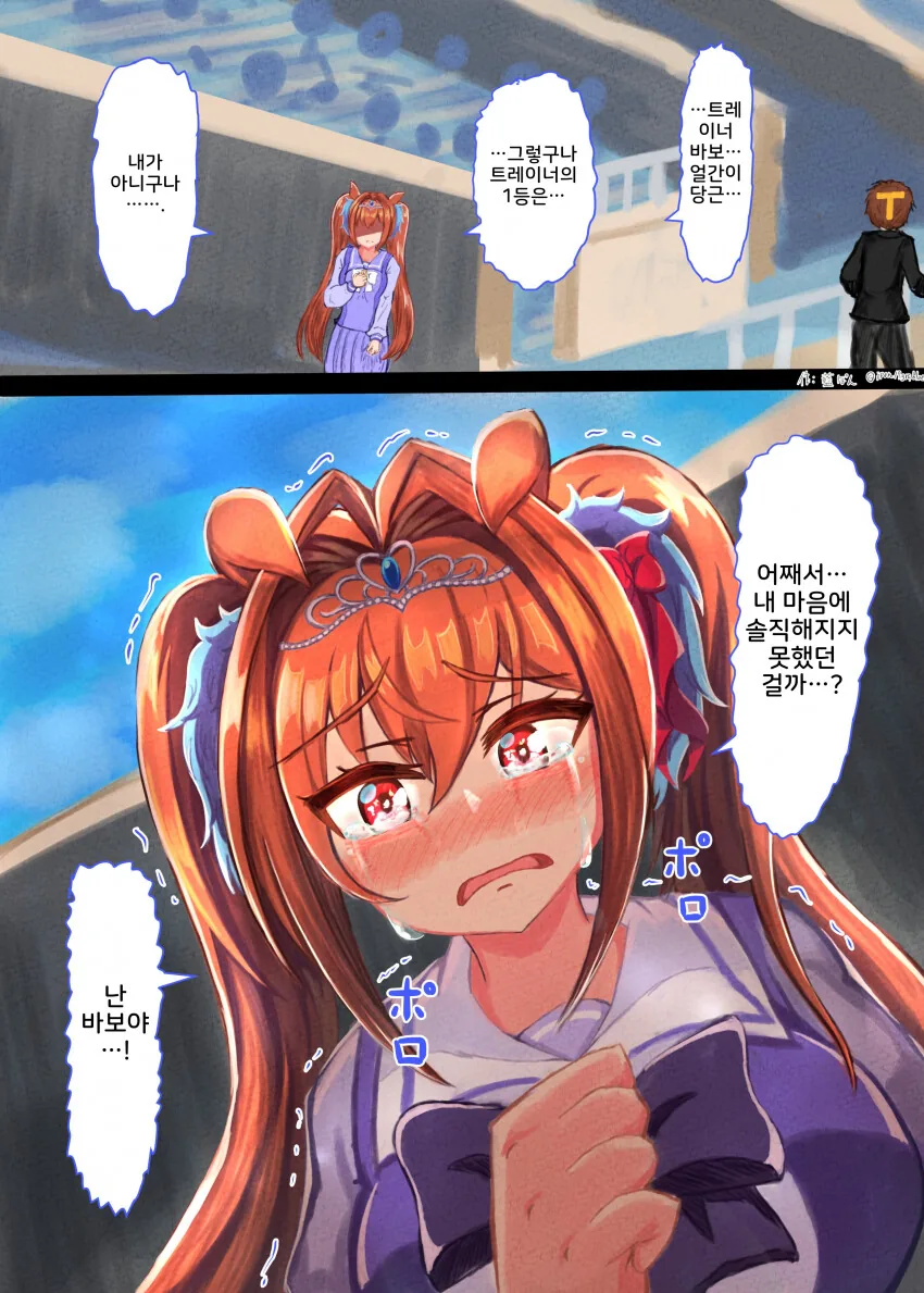 manga_2986037_001.webp
