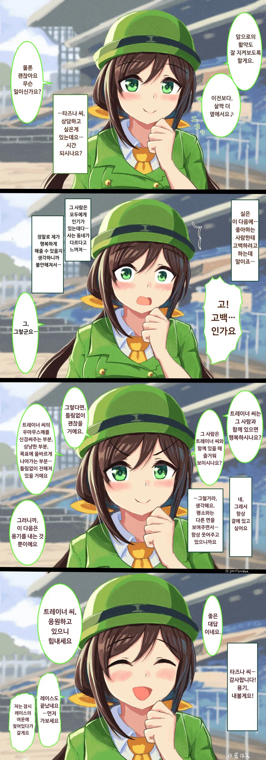 manga_2986037_002.webp