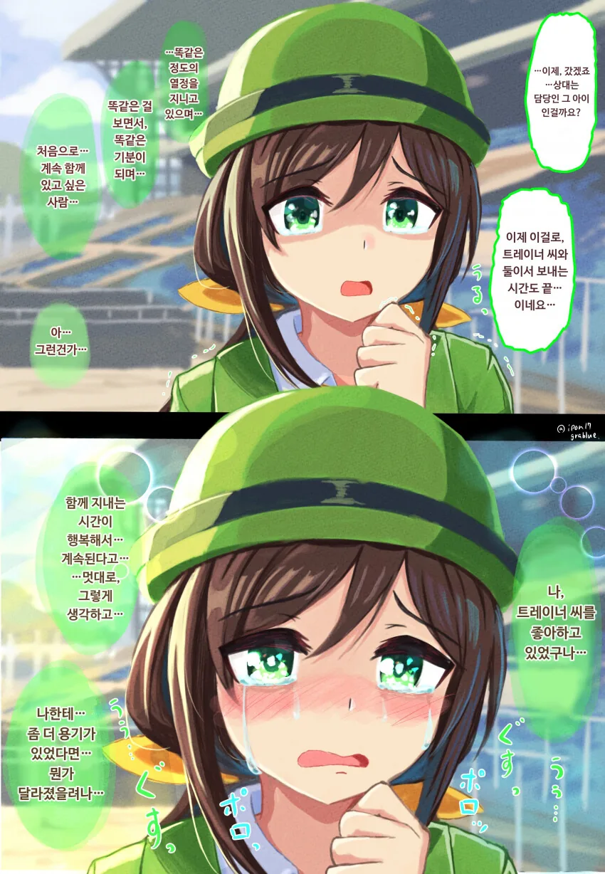 manga_2986037_003.webp