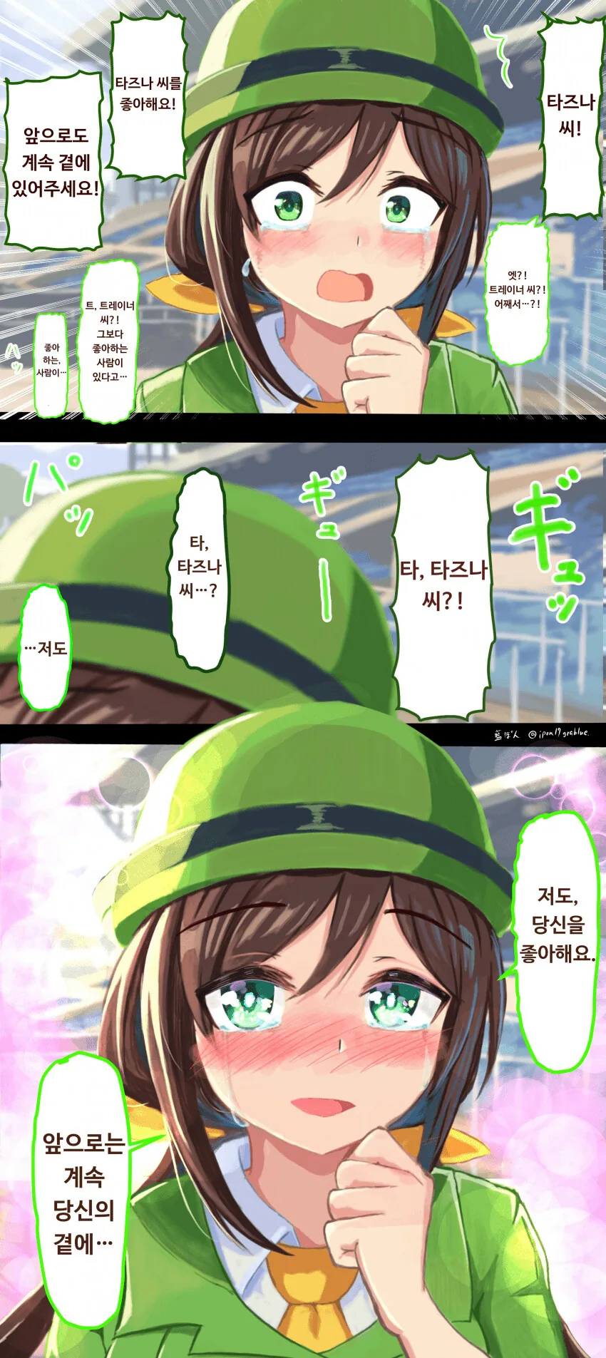 manga_2986037_004.webp