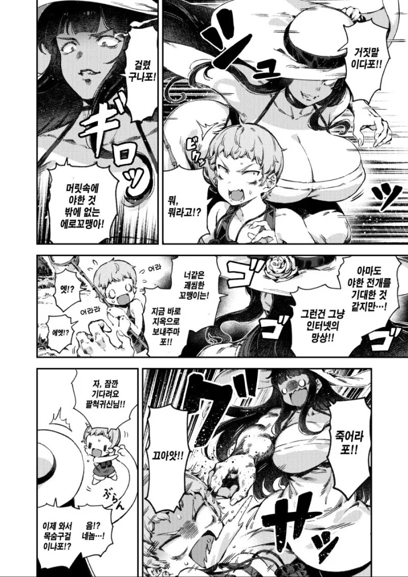 manga_3070403_002.webp