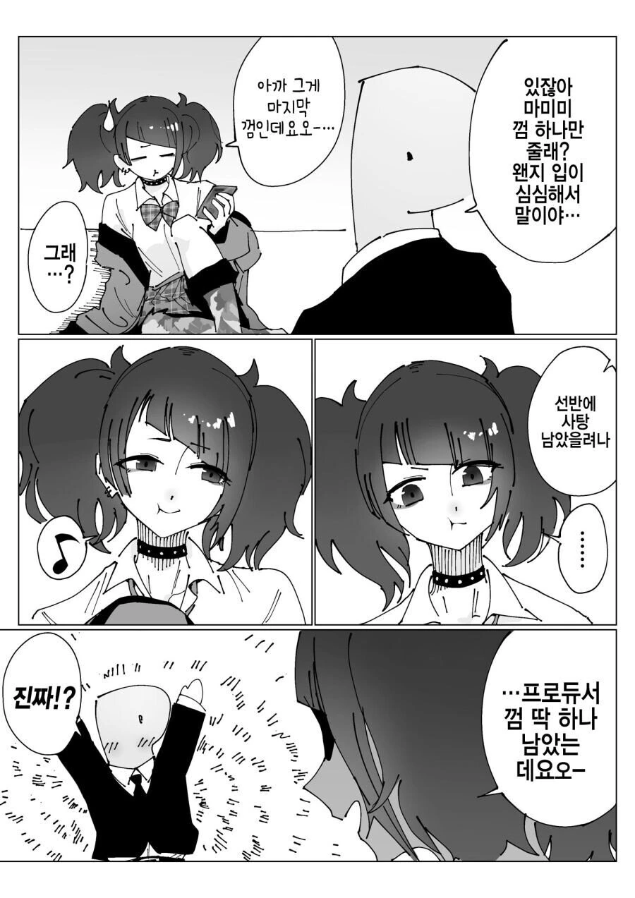 manga_308039_001.webp