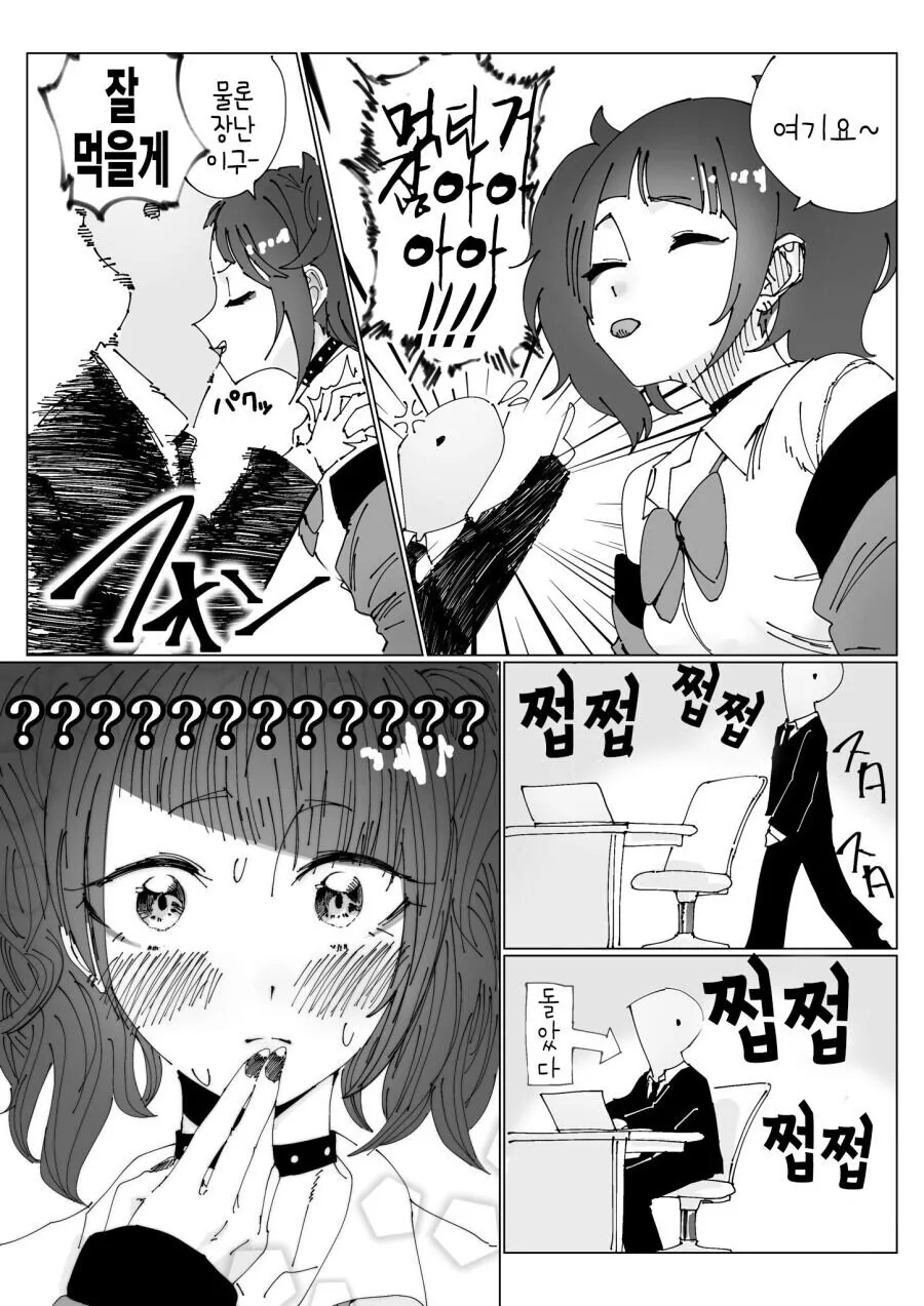 manga_308039_002.webp