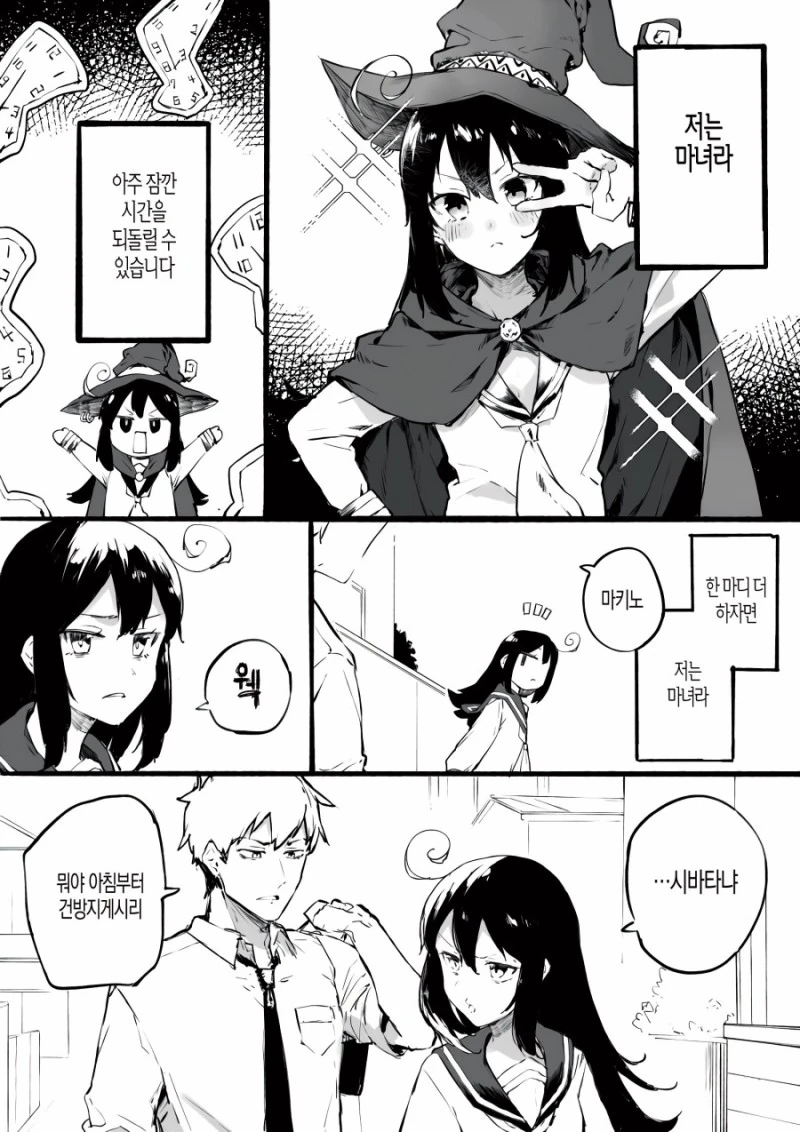 manga_3080801_001.webp