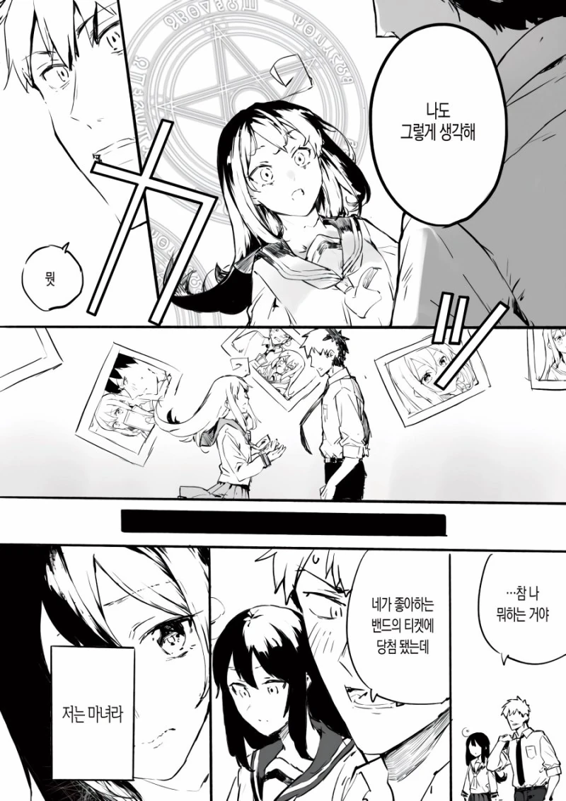 manga_3080801_004.webp