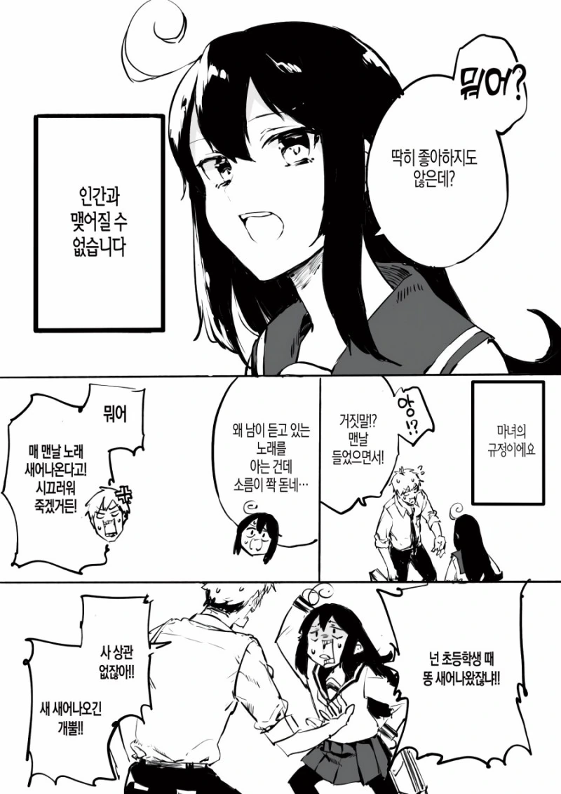 manga_3080801_005.webp