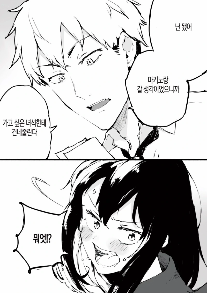 manga_3080801_007.webp