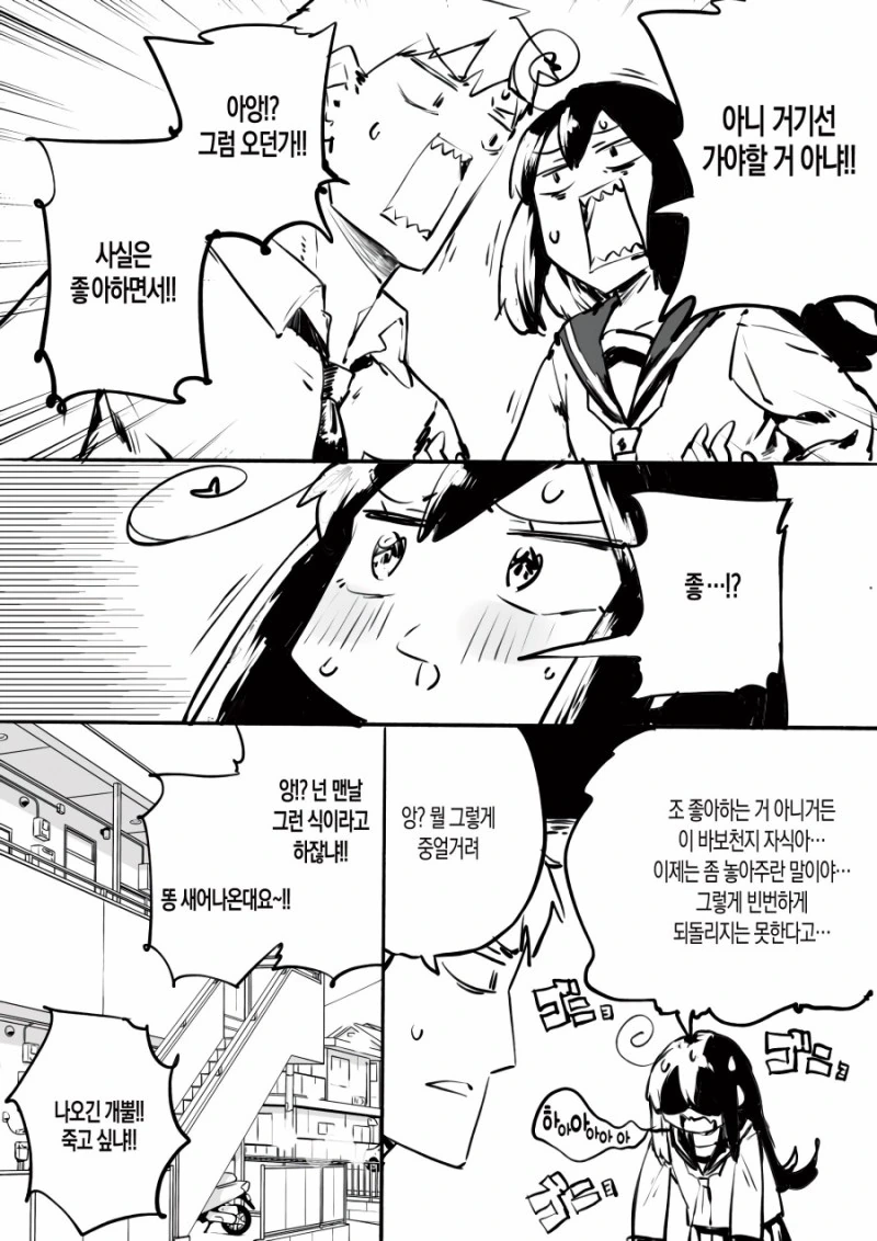 manga_3080801_008.webp