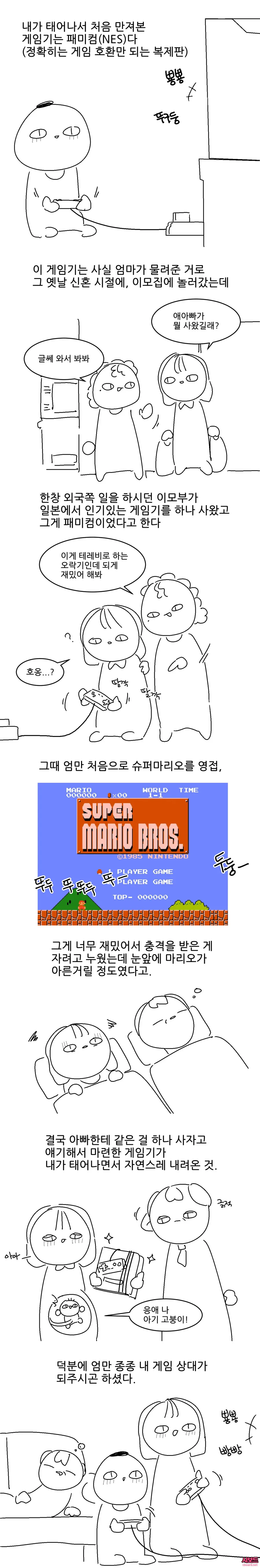 manga_3103414_001.webp