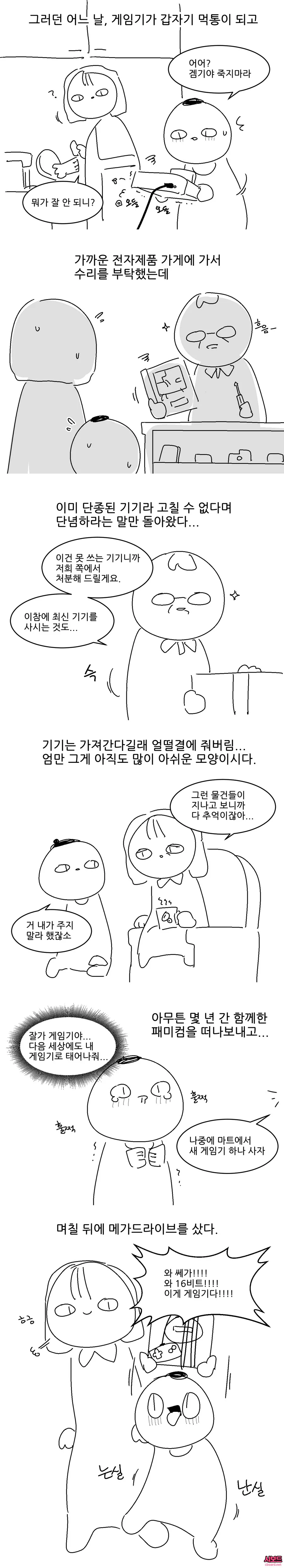 manga_3103414_002.webp