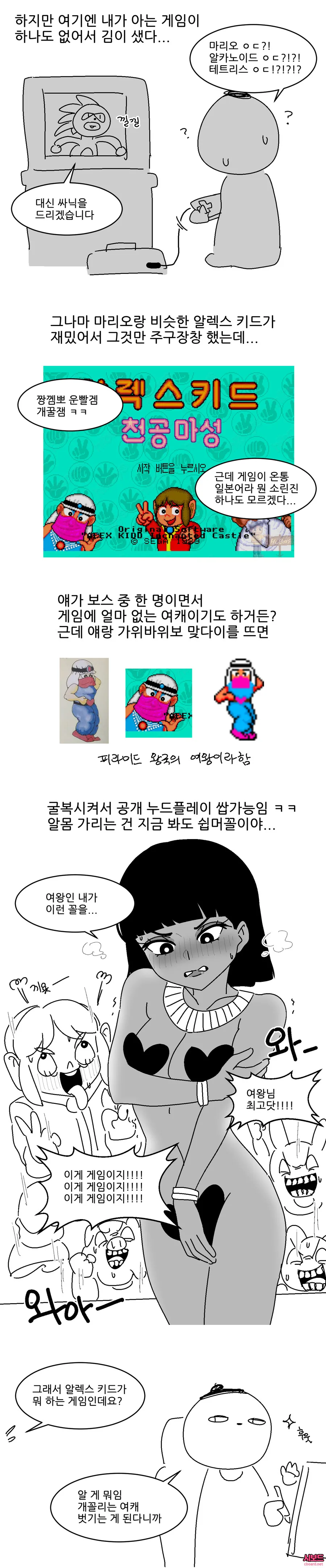 manga_3103414_003.webp