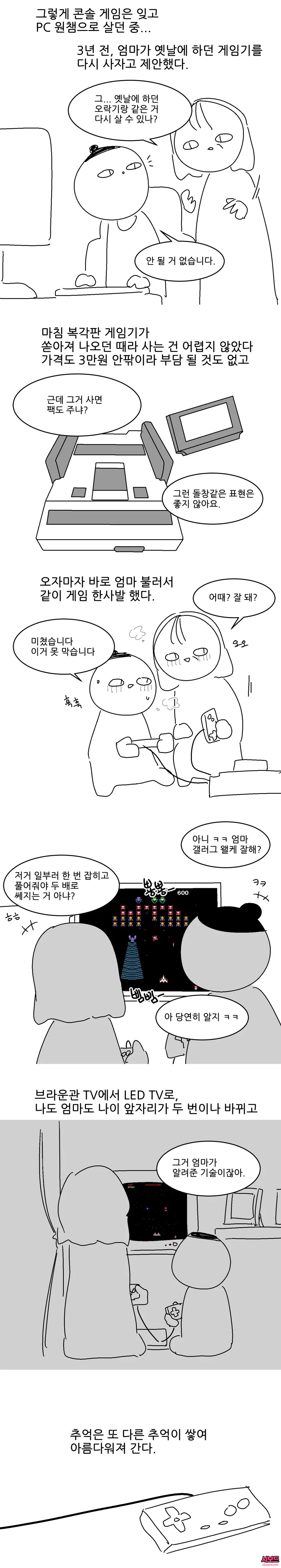 manga_3103414_004.webp