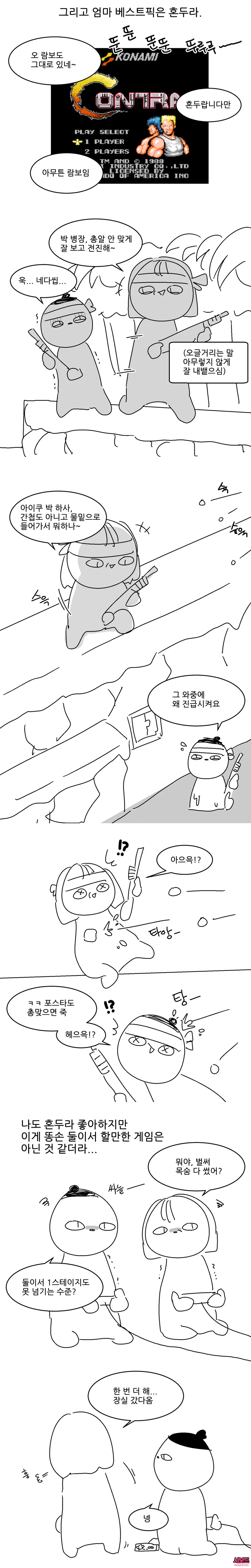 manga_3103414_005.webp