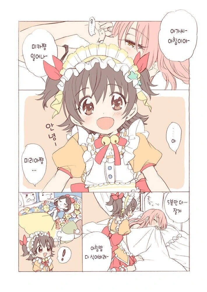 manga_311472_001.webp