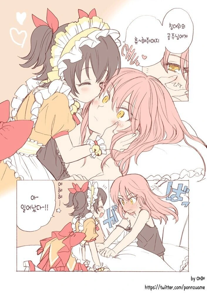 manga_311472_002.webp