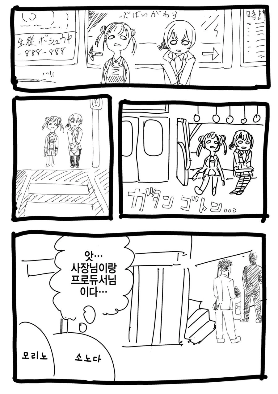 manga_316193_002.webp