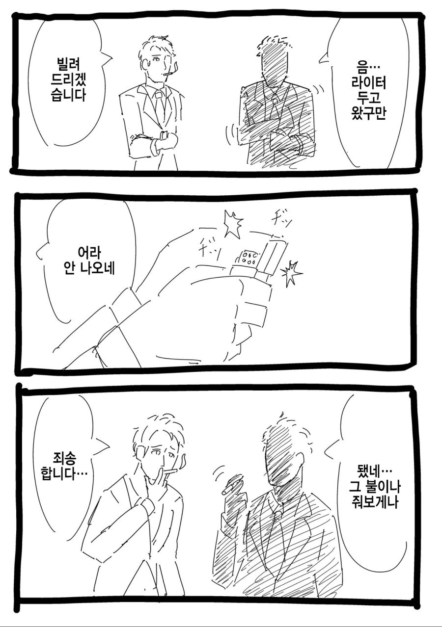 manga_316193_003.webp
