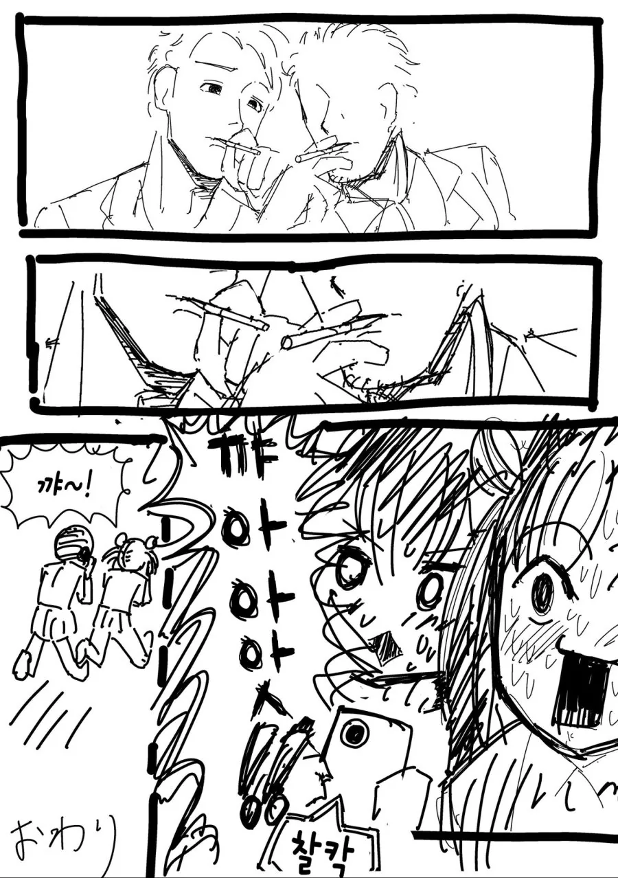 manga_316193_004.webp