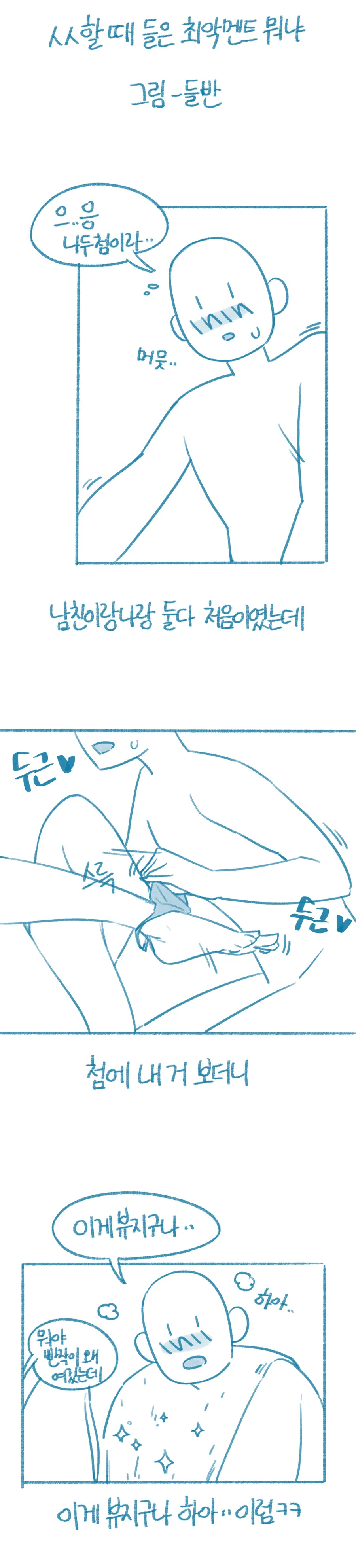 manga_3162935_001.webp