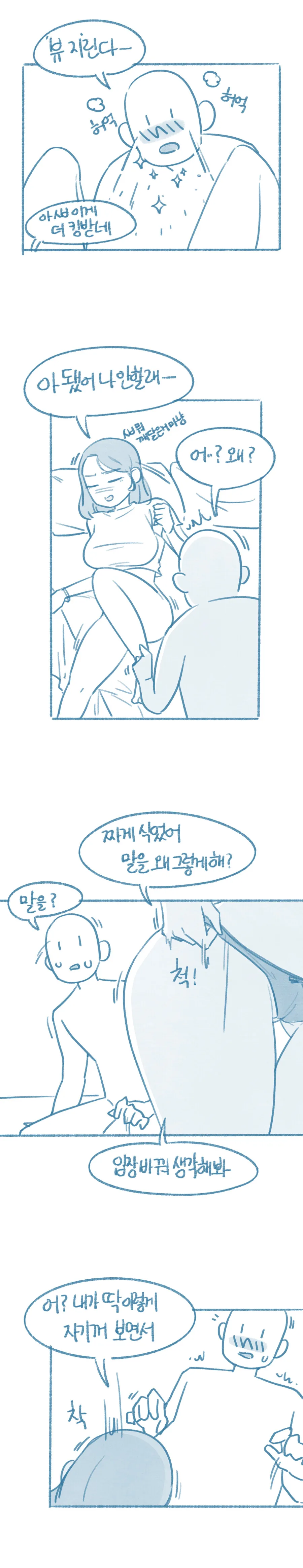 manga_3162935_002.webp
