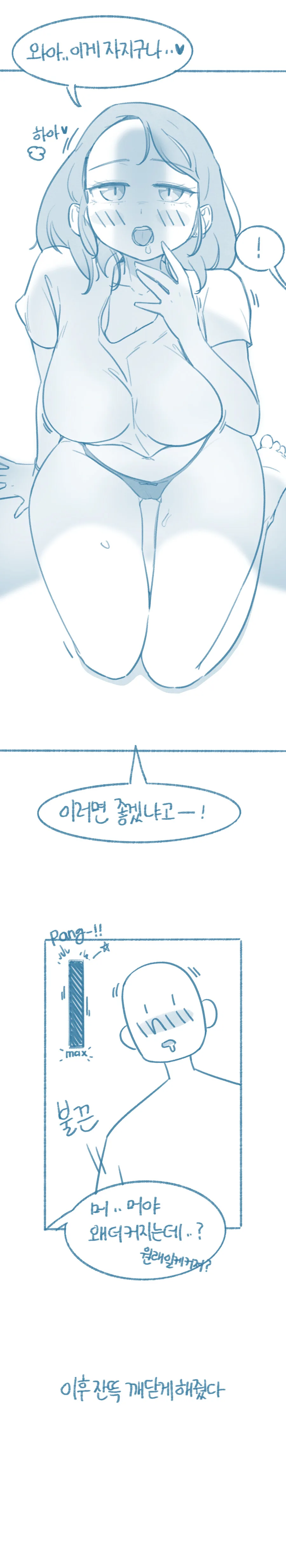 manga_3162935_003.webp