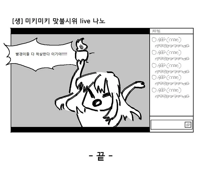 manga_3170973_001.webp