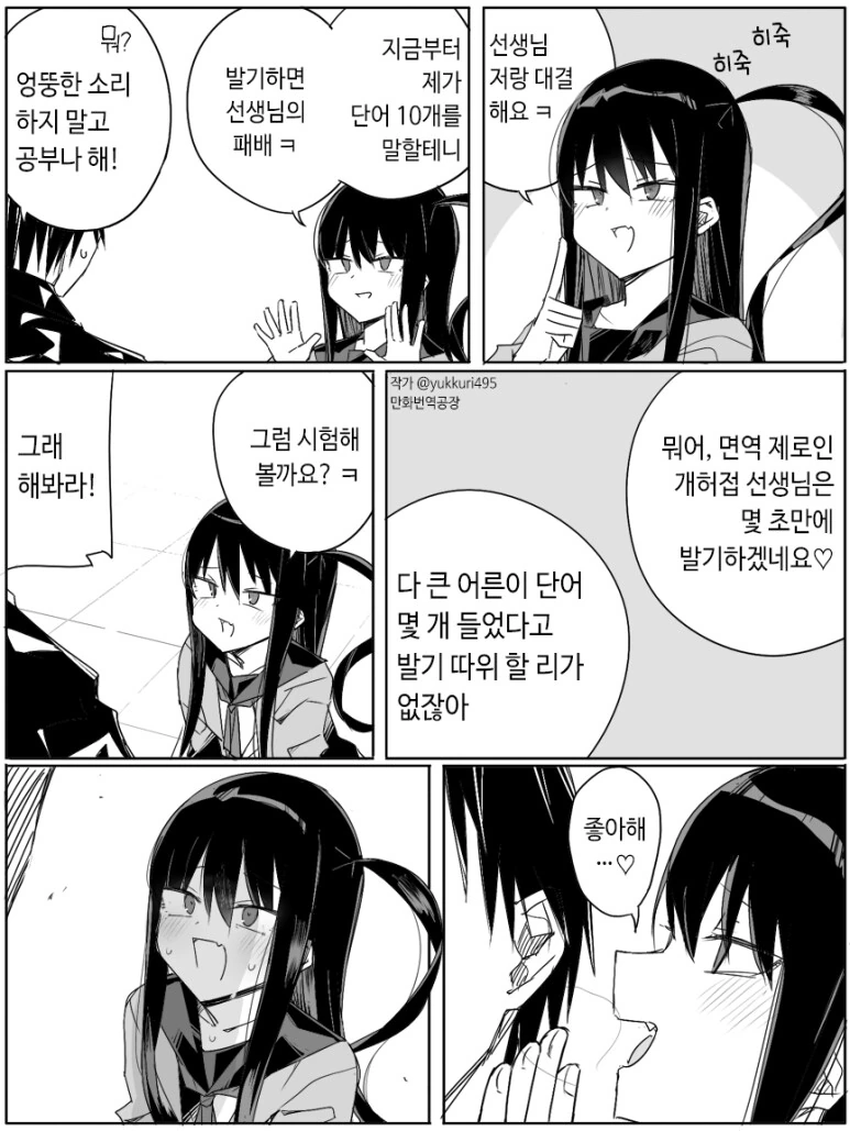 manga_3197083_001.webp