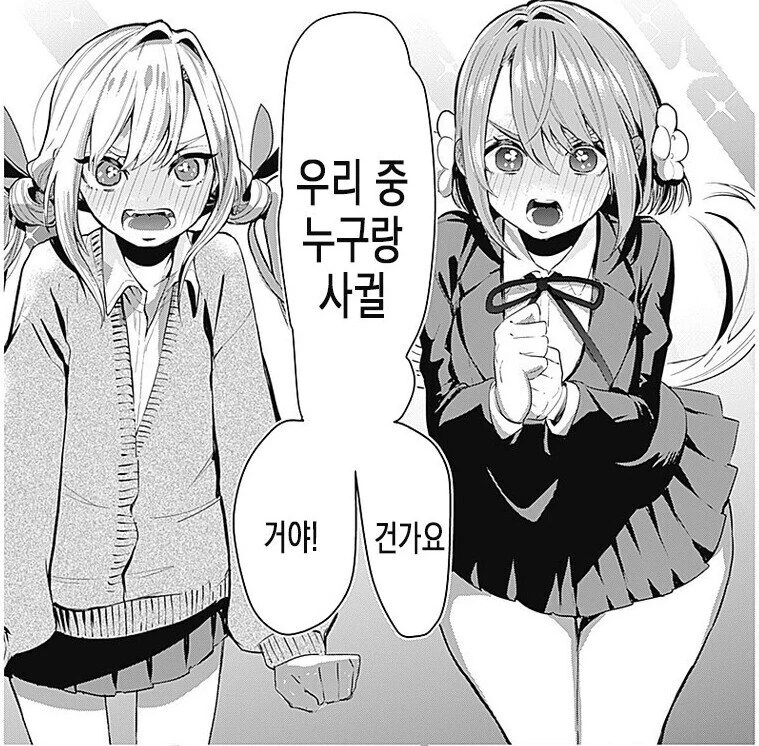 manga_3206552_001.webp
