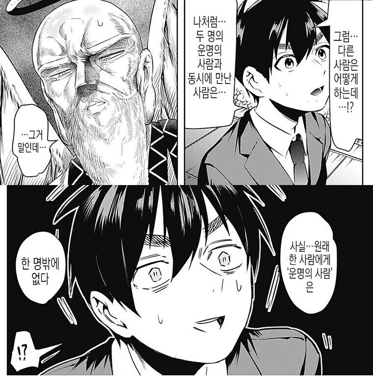 manga_3206552_002.webp