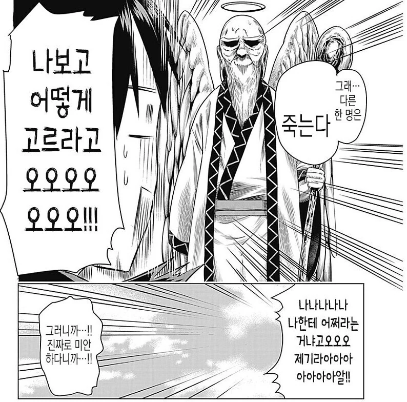 manga_3206552_004.webp