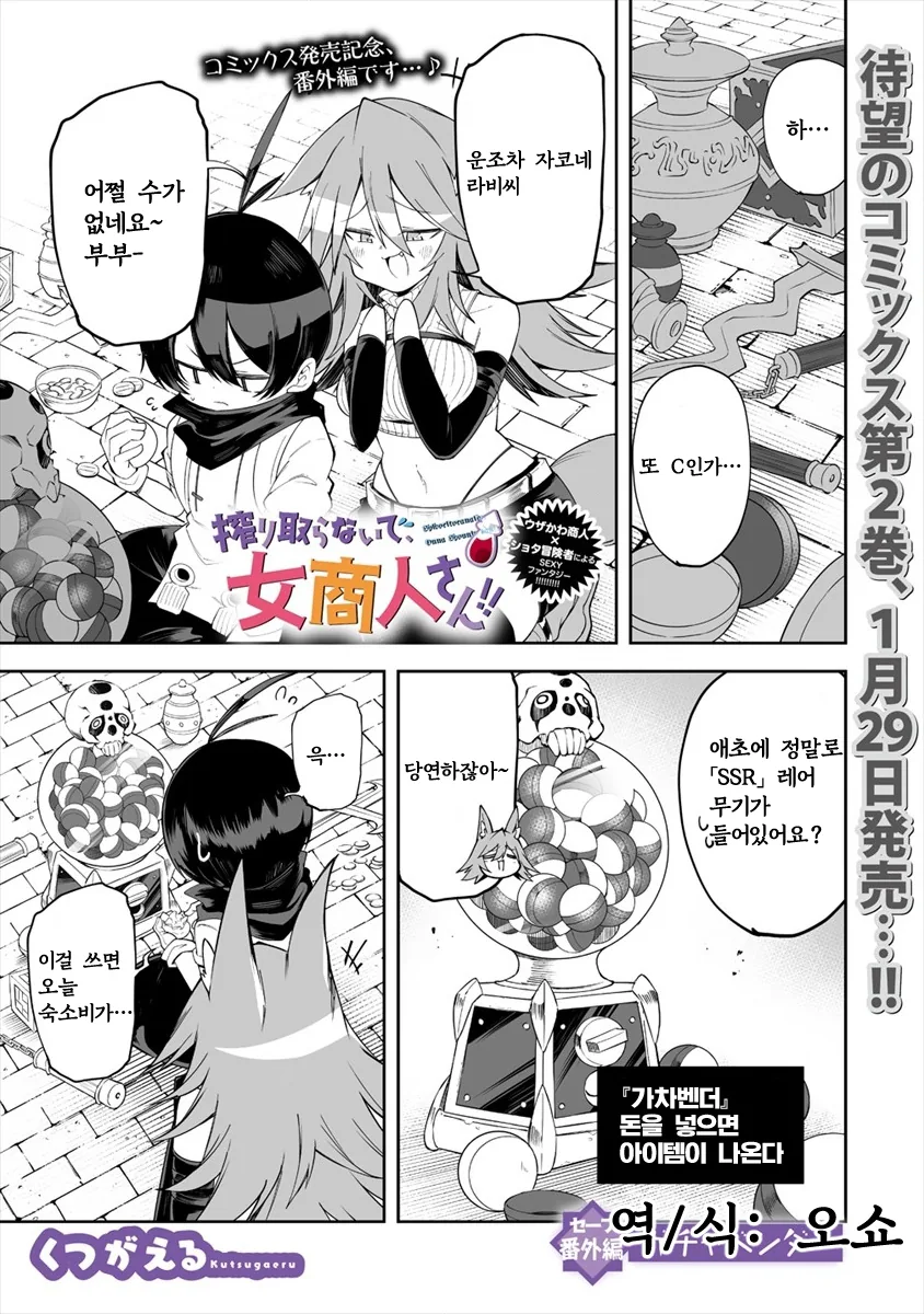 manga_3281841_001.webp