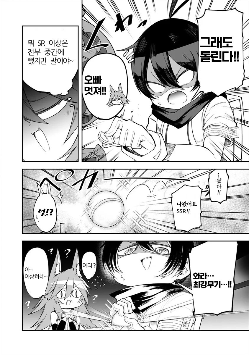 manga_3281841_002.webp