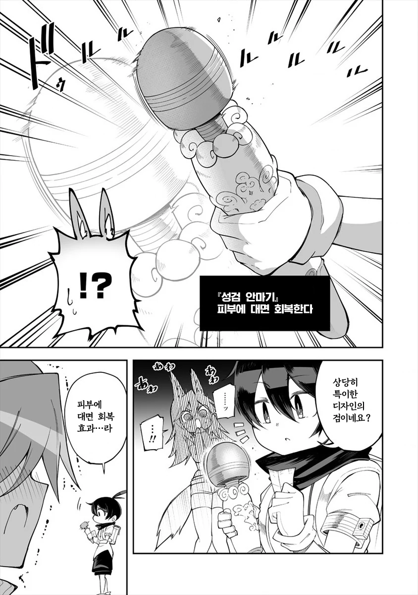 manga_3281841_003.webp