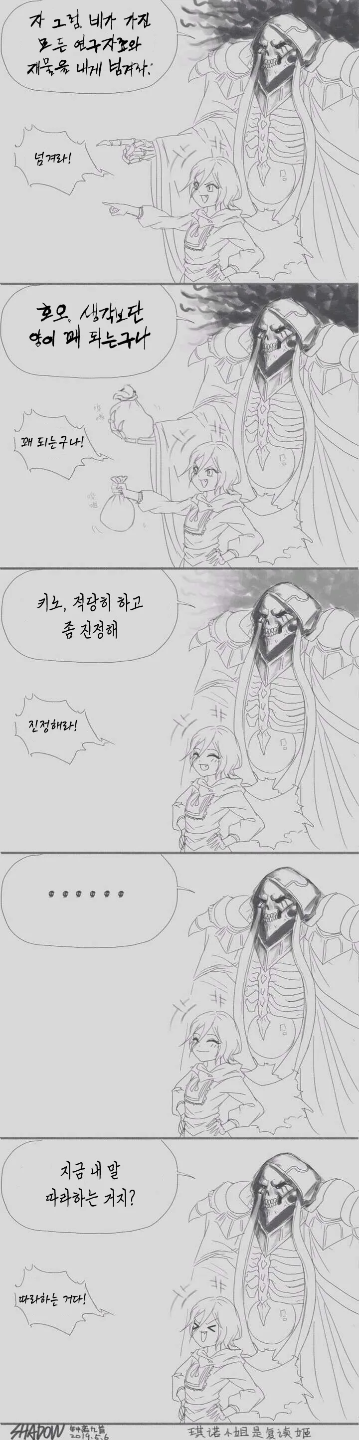 manga_329026_001.webp