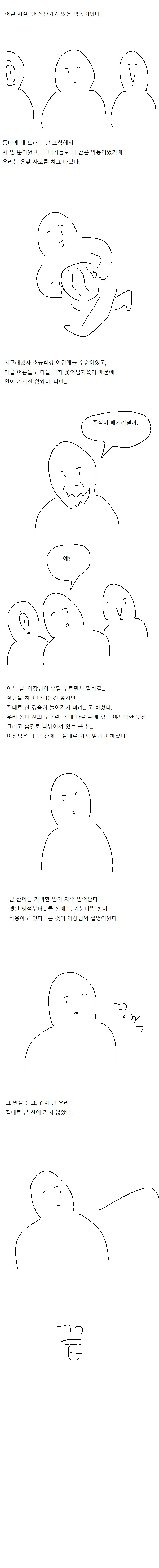 img/24/12/27/194086a4ac857732b.png