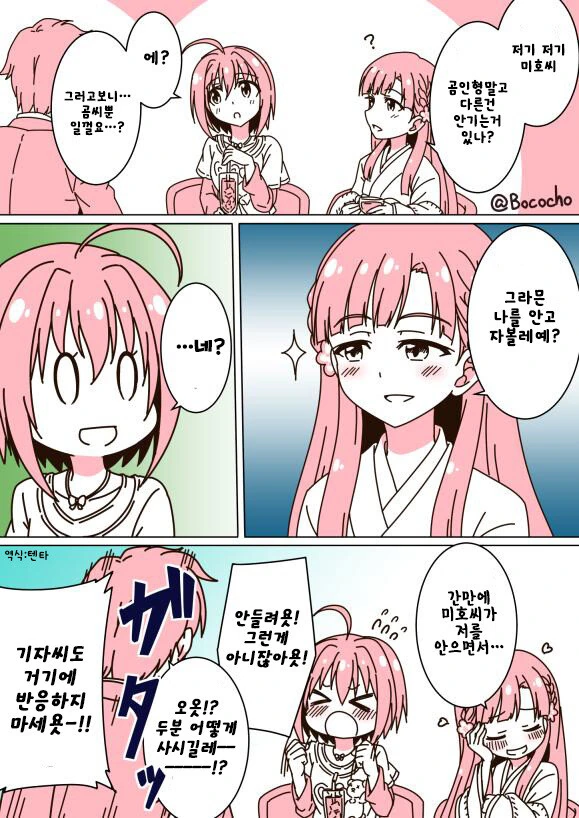 manga_332676_001.webp