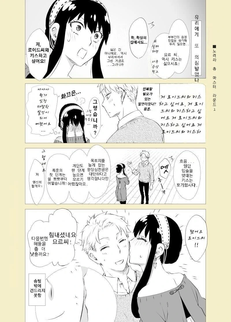 manga_3364262_001.webp
