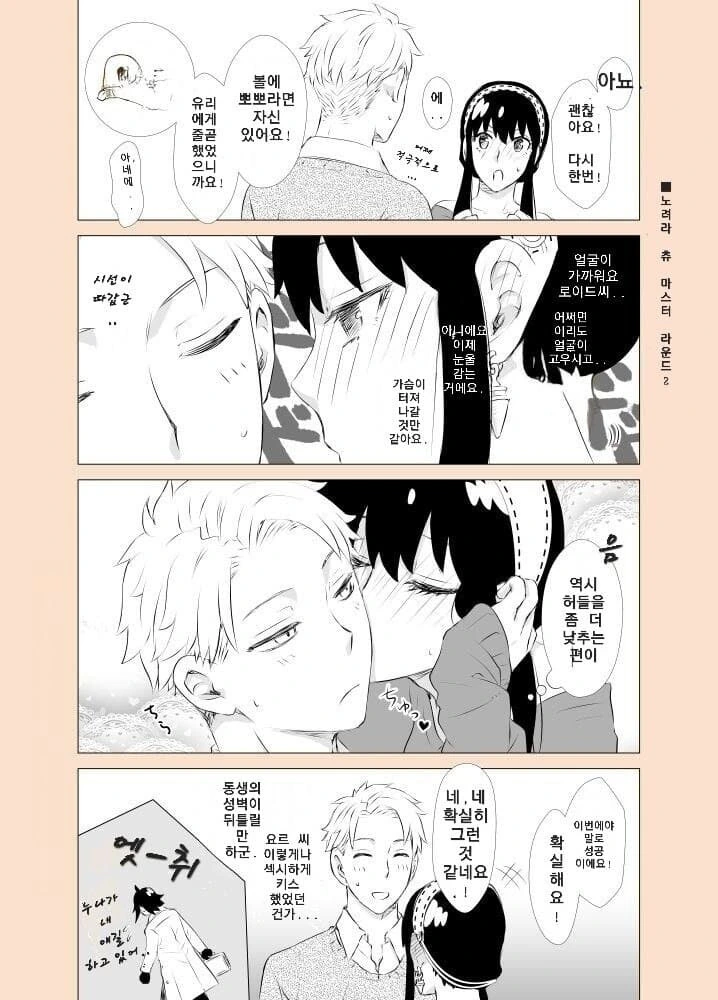 manga_3364262_002.webp